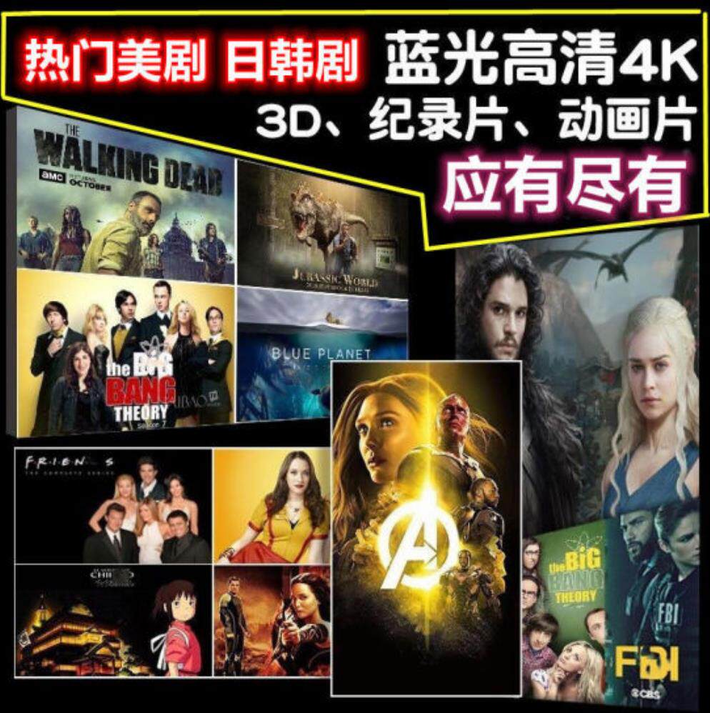 Seagate built-in HD hard disk SATA 4K hard disk Blu-ray machine dedicated enterprise server portable hard disk