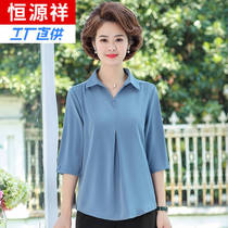  Factory direct supply middle-aged mother autumn long-sleeved top 2020 new middle-aged and elderly womens shirt collar western style bottoming