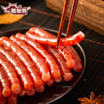 La prefect Cantonese sausage sweet hot pot ingredients barbecue string string Cantonese sausage Sichuan small sausage mini specialty