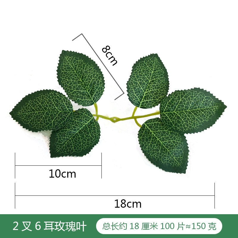 Розовый лист