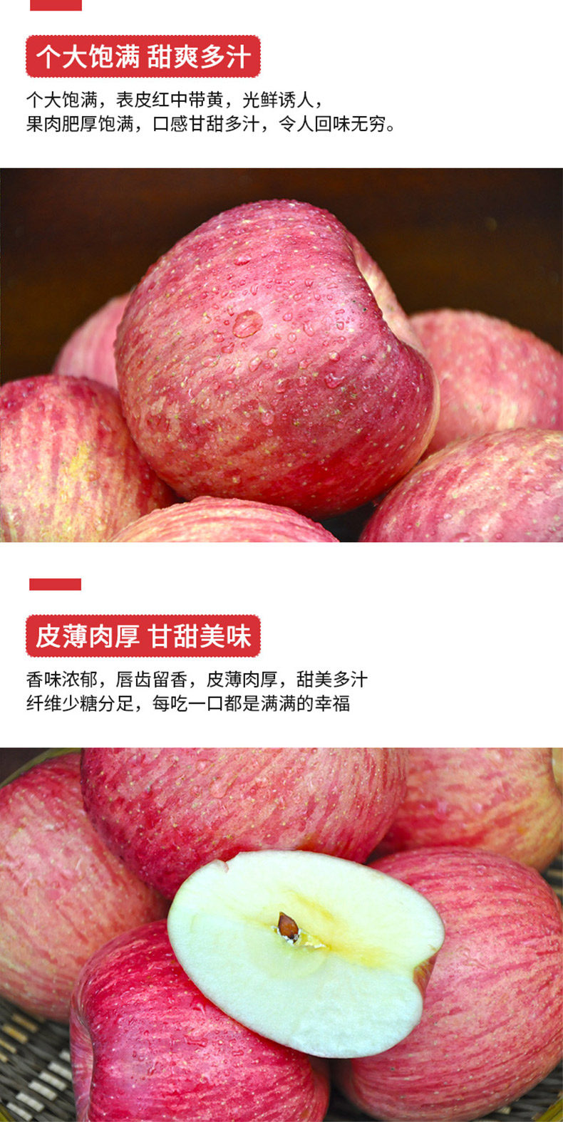 陕西洛川红富士苹果 净重9斤 图4