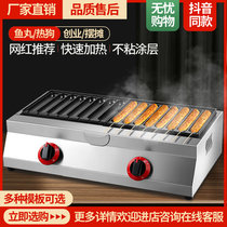 Gold Crispy Leather Gas-fired Sausage Machine Commercial Swing Stall Sausage Machine Starch Bowel Roadside Stall Stove Toasted Sausage Machine