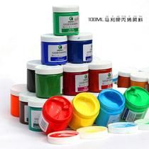 Mali Card Propylene Paint Beginner Scholar Students Dress Dye Suit Painting Wall Ploy fluid painting Special paint