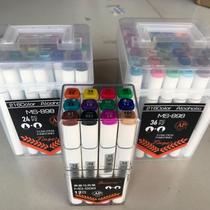 Show P 7 Generations Soft-head Mark Pen Suit Students With Hand-painted Fine Art Painting Alcoholic Oily Water Colored Pen