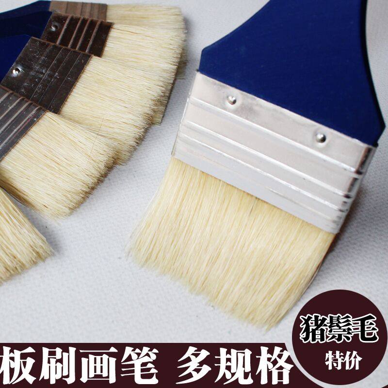 Oil Painting Hairbrush Pig Mane Board Brushed Propylene Water Powder Paint Wall Painted Nylon Wood Brush