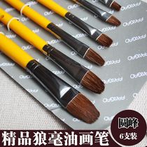 6 sets of sleeves Yellow Rod Oil Paintbrush Water Pink propylene Pigment Examination Exercise Fine Arts Paintbrush