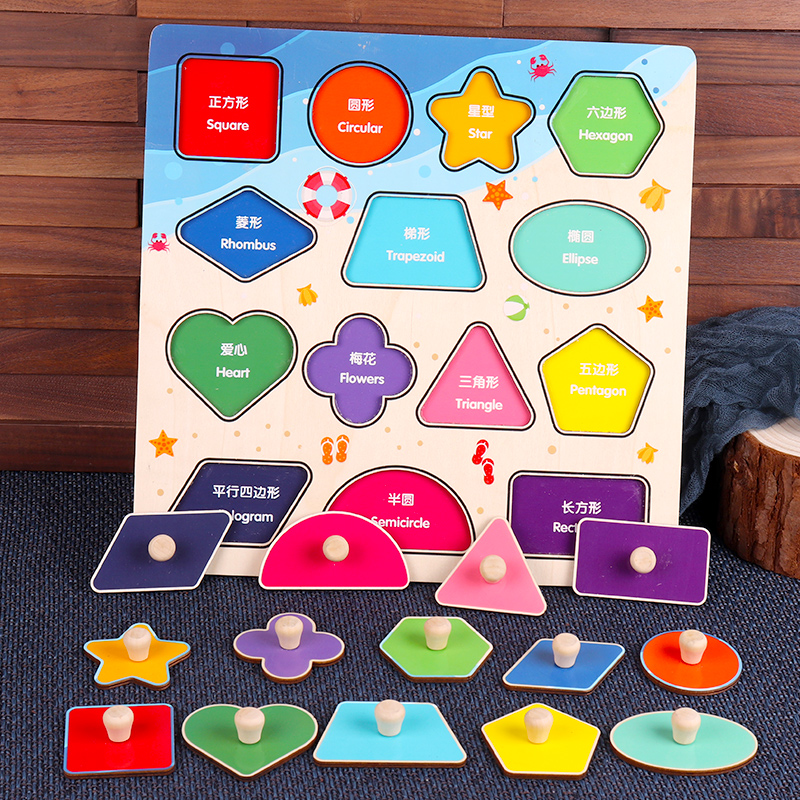 Child Shape Pairing Graphics Cognition Hand Grip Board Jigsaw Puzzle Insert 1-3-year-old baby Mont's early education Puzzle Toy