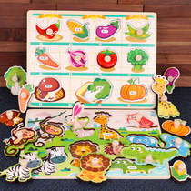 Hand Grip Board Jigsaw Puzzle Children Monsoon Teach Cognitive Pairing Puzzle 1-2-year-old half female baby toy building block boy