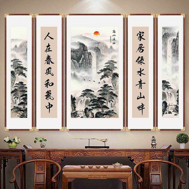 Five-Connected Central Hall Painting, Living Room Hanging Painting, 2026 New Model, Rural Hall House Mural, Grand and Auspicious Landscape Decorative Painting Five-Connected Central Hall Painting, Living Room Hanging Painting, 2026 New Model, Rural Hall House Mural, Grand and Auspicious Landscape Decorative Painting