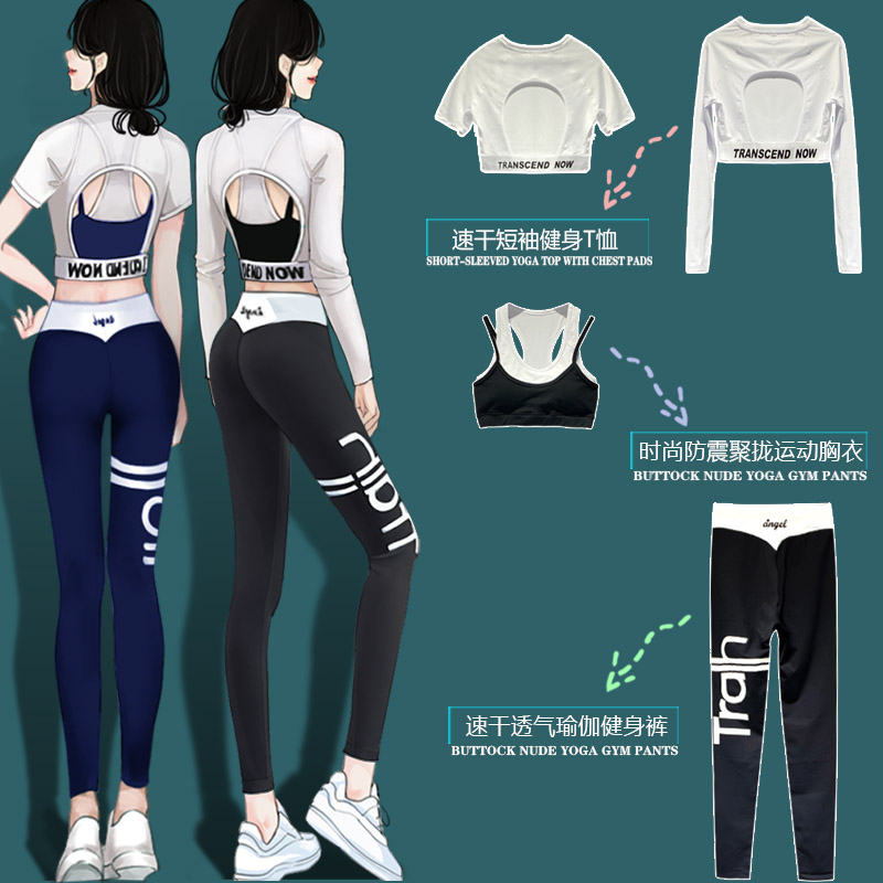 Yoga Suits Women Summer 2023 Summer Beauty Back Suit Beginners Thin sexy high-end gym speed jersey-Taobao