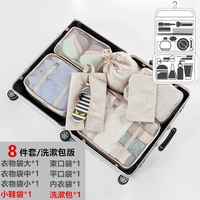 8-часовая сетка (рентабельная) сумка для стирки