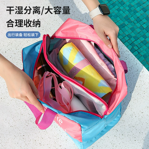 Водонепроницаемая сумка для плавания с разделителями, пляжная спортивная сумка, водонепроницаемая сумка через плечо, сумка для хранения, купальник, средство детской гигиены