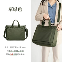 Цзюнь Грин [Плечо -подвижном спину]