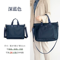 Глубокий синий [Осада на плечах пересекается]