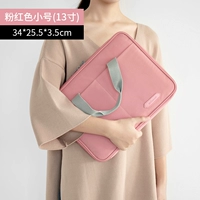 Розовый (труба)