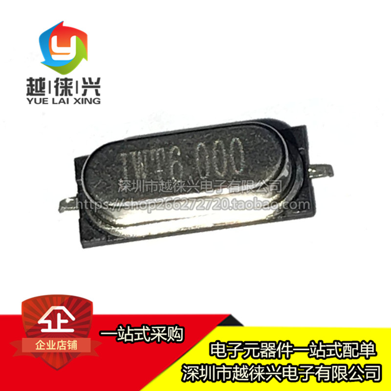 SMD 49SMD type crystal 6MHz passive crystal oscillator 20PF ±20PPM 6M (10 pieces)