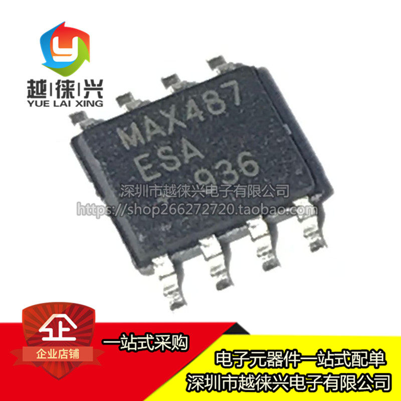 Original fitting patch MAX487ESA SOIC-8 SOIC-8 RS-422 RS-485 transceiver chip IC