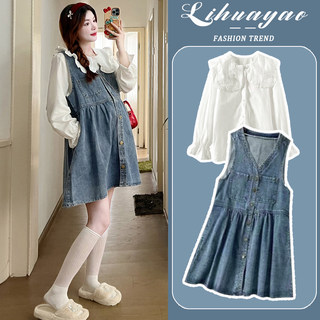 Pregnant women's dress suit fashionable dress