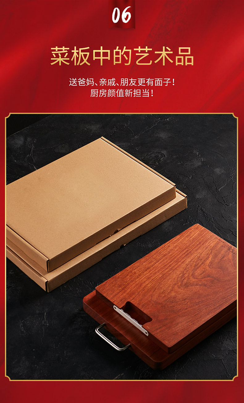 森物社 巴西进口花梨木 抗菌防霉菜板 图11