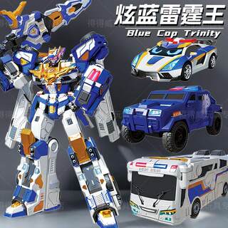 Genuine dazzling card fighter car transformation robot dazzling card fighter dazzling blue lightning s children's transformation machine car