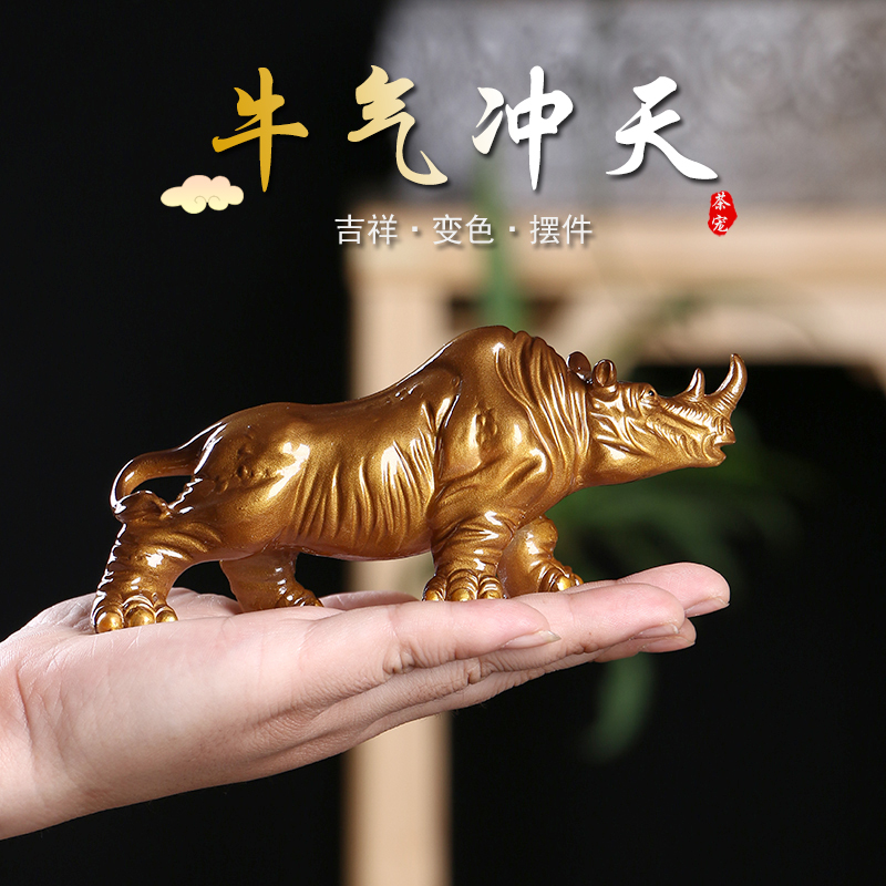 Creative boutique color-changing tea pet bullish ornaments tea tray kung fu tea set tea ceremony accessories jewelry tea play pet
