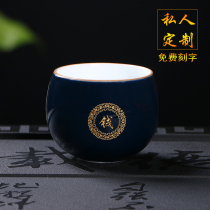 Ceramic kung fu tea set blue glaze tea cup Master Cup single cup tea cup free private custom