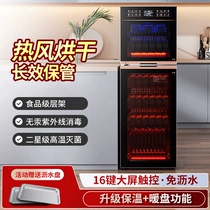 Sakura disinfection cabinet household vertical high temperature large capacity stainless steel hot air drying no drain kitchen disinfection cupboard