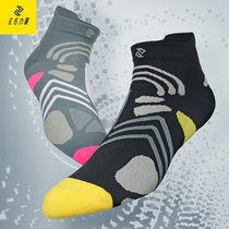 left right forces running socks male and female summer speed dry breathable low-help towel bottom professional marathon compression sports socks