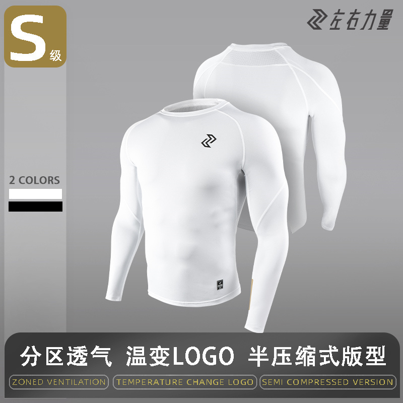 Men's Compression Tights with Left and Right Power, Quick-Drying, Fleece-Lined for Winter, Long-Sleeved, High-Elasticity, for Basketball, Fitness, Sports Training, and as a Base Layer Men's Compression Tights with Left and Right Power, Quick-Drying, Fleece-Lined for Winter, Long-Sleeved, High-Elasticity, for Basketball, Fitness, Sports Training, and as a Base Layer