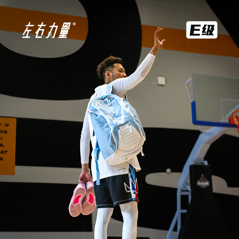 Left and Right Power Basketball Bag Training Multifunctional Independent Shoe Compartment Large Capacity Fitness Backpack Sports School Bag Left and Right Power Basketball Bag Training Multifunctional Independent Shoe Compartment Large Capacity Fitness Backpack Sports School Bag