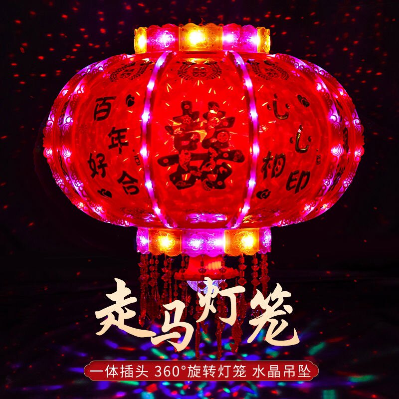 思思灯笼节庆店