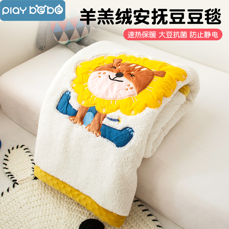 Lamb suede newborn baby Gay blanket baby blanket Children small blanket small cover Thickened Laminated cotton-Taobao in autumn and winter