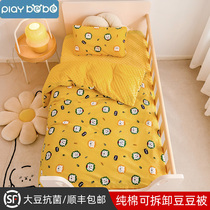 Children's quilt autumn and winter baby beans are thickened by winter and thickened by the newborn baby cotton