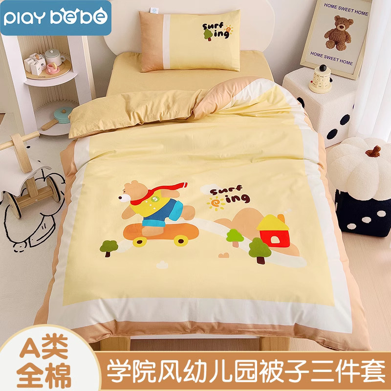 Kindergarten Quilt Three Sets Pure Cotton Summer Children Quilt Bedding Quilted Bedding Six Pieces Small Quilted Babies Into The Garden Bed-Taobao