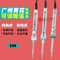 Yellow flower N0.907 905C 905E long life external heating electric iron 60W internal heating electric iron