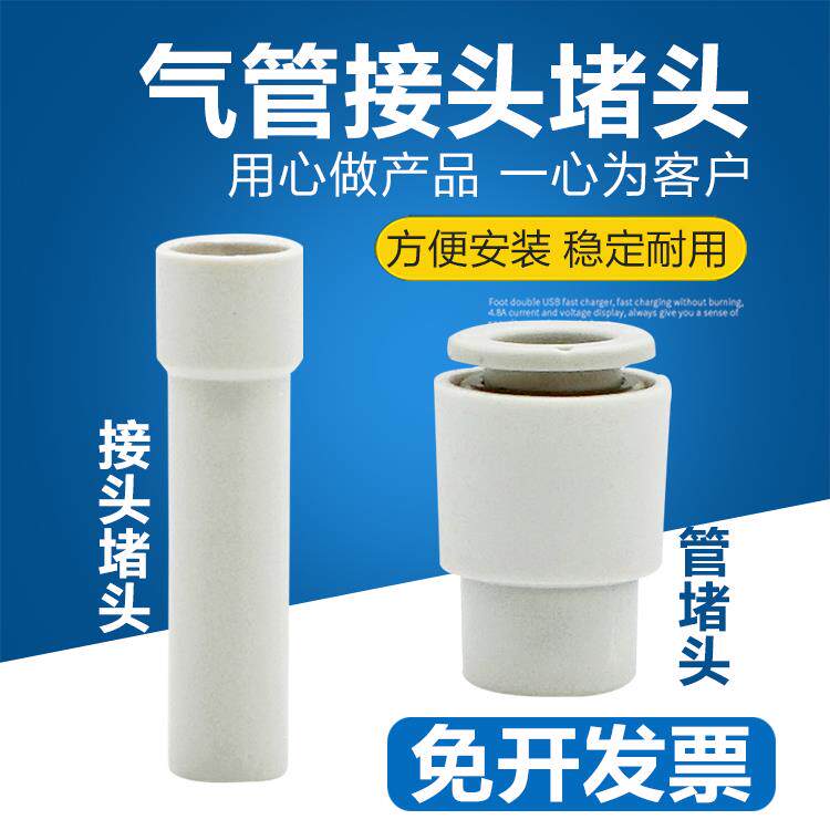 SMCC windpipe single side gas tip pipe plug direct blocking gas connector KQ2C KQ2P-04 6 8 10 12MM