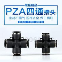 Black pneumatic quick plug plug gas pipe joint Cross one in three out four air nozzle PZA4 6 8 10 12