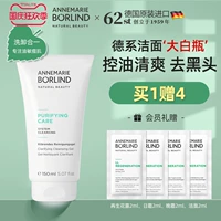 Олень 驵 菽 菽 啾 啾 趺 趺   油 油