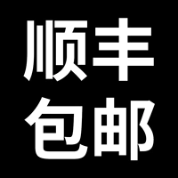 SF бесплатная доставка