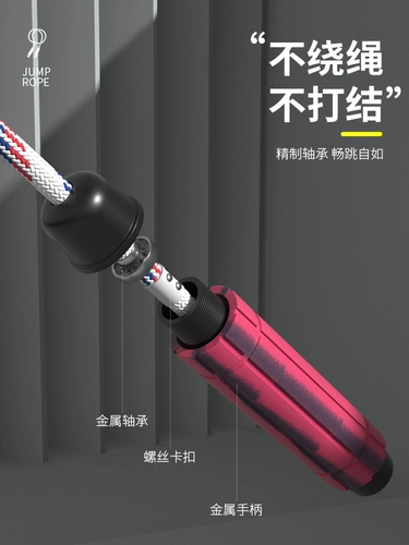 Спрыгивание веревки длинные веревки многопользовательские соревнования группы прыгают с большим веревочным студентом восемь персонажей эстафет веревку детской группы веревка