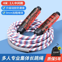 4 метра [антиловая и черная ручка-силиконная труба с красной и черной ручкой] подходит для 1-2 человек для доставки мешков для хранения