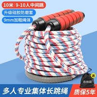 10 метров [антиловая и черная ручка-силиконная труба с красной и черной ручкой] подходит для 9-10 человек для доставки мешков для хранения