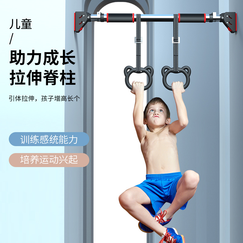 Pull-Up Rings for Home Fitness, Children's Stretching Training, Exercise Hand Rings, Adult Horizontal Bar Pull-Up Rings