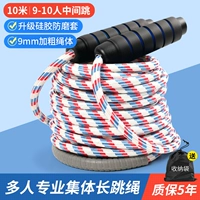 10 метров [анти-одежда [анти-салона по борьбе с пролипкой, подходящая для 9-10 человек для доставки мешков для хранения