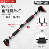 H3/Применимый размер установки 75-115-135+набор подвески в форме кошек