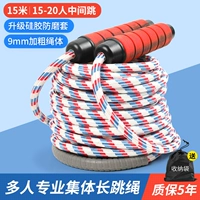 15 метров [анти-одежда [антиловая и черная ручка-силиконная труба] подходит для 15-18 человек для доставки мешков для хранения