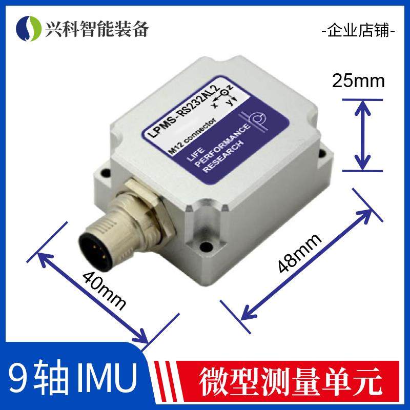 Con quay hồi chuyển Gia tốc kế Cảm biến thái độ IMU Đơn vị đo dẫn đường quán tính Cảm biến 9 trục Điều hướng quán tính ROS