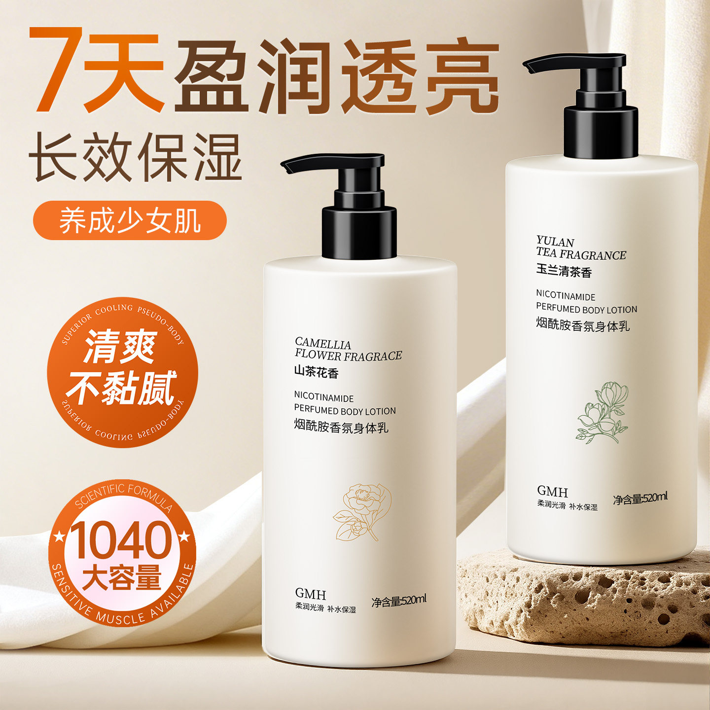 当肌肤渴求温柔,身体乳是无声的诗_身体乳_淘宝美妆网