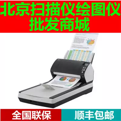 Fujitsu FI-7240 7260 7460 7280 7480 Sweeper Flat Paper Feeder A4 High Speed Color