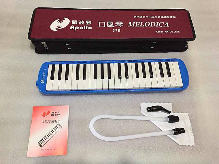 Factory store direct sale Apollo Apollo 37-key harmonica 37B primary school third grade junior high school students